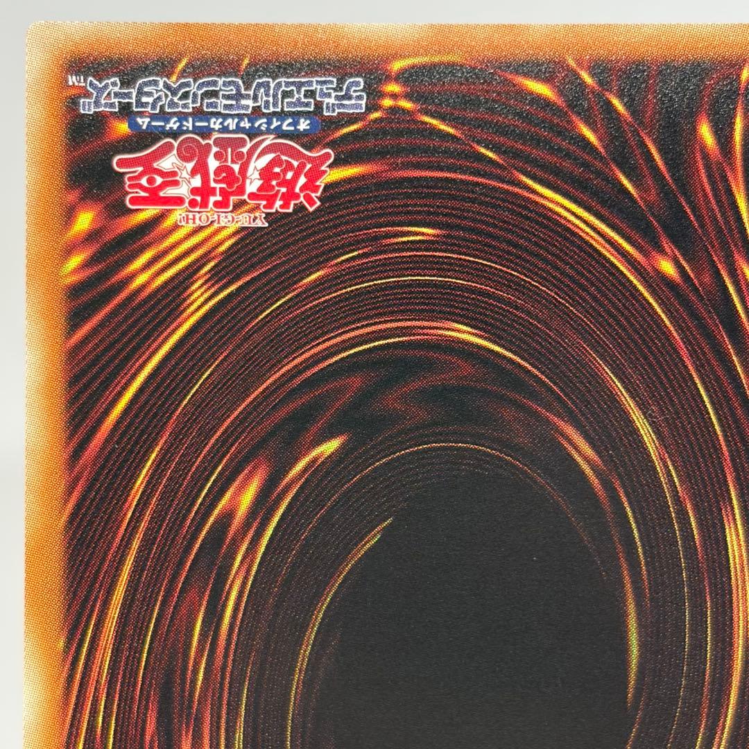 【五つ目】 超雷竜サンダードラゴン　20th