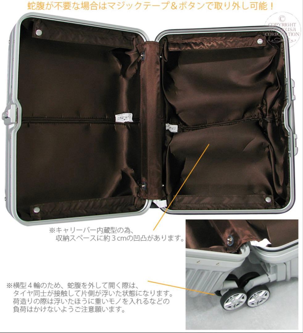 TRIDENT TRI1030 SSサイズ キャリーケース