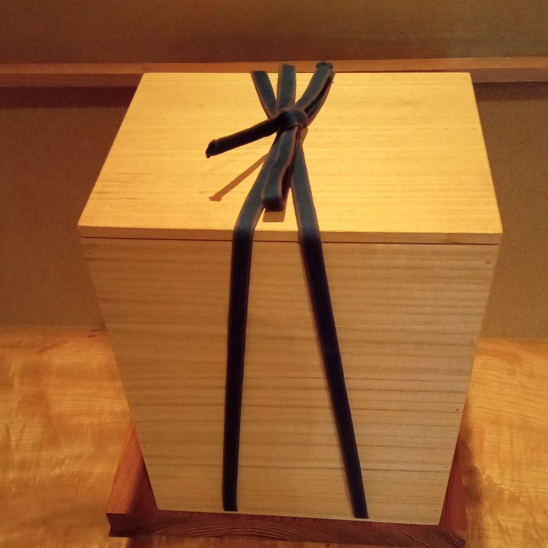 河井寛次郎 記念館 館長 河井敏孝氏 個展出品代表作