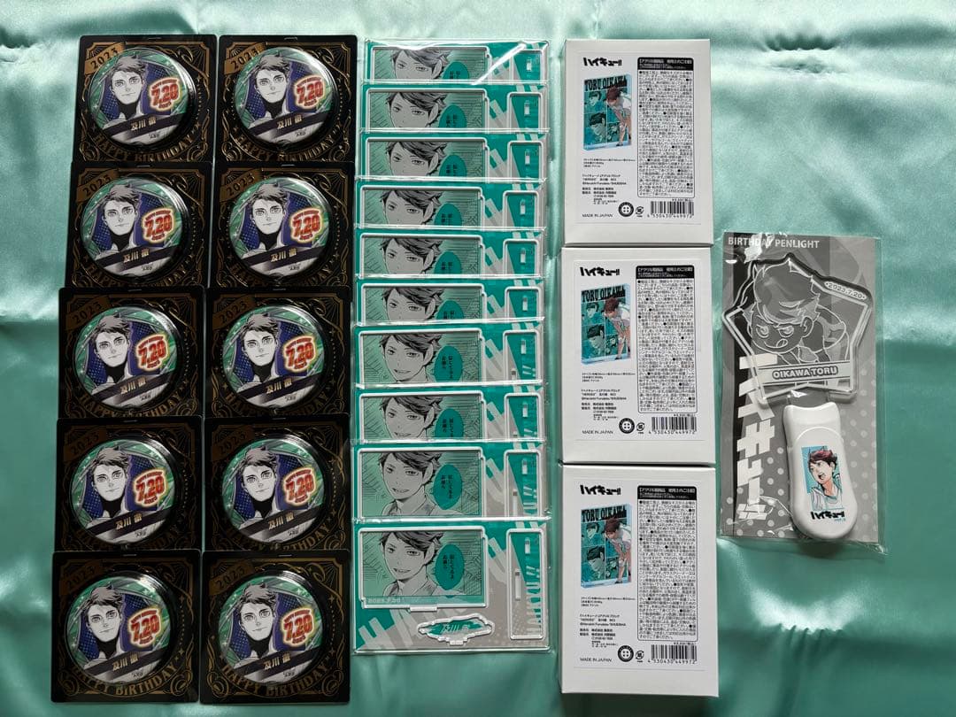 及川徹 バースデーグッズセット 2023