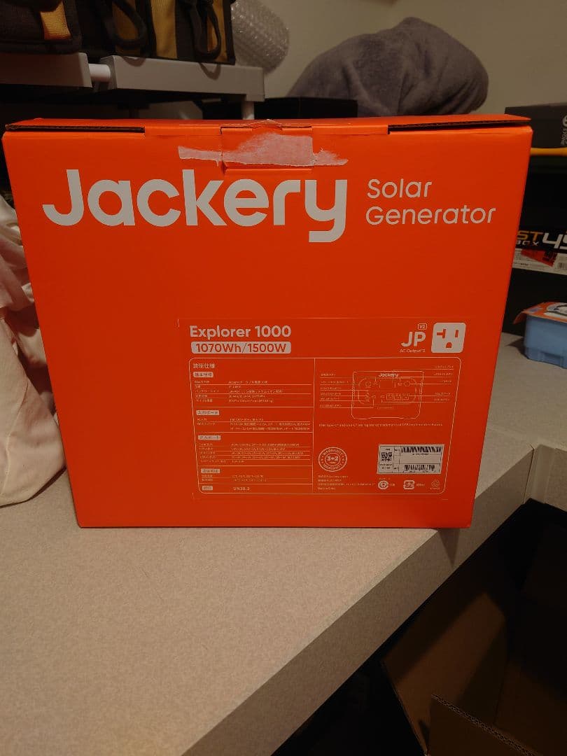 Jackery ポータブル電源 1000new