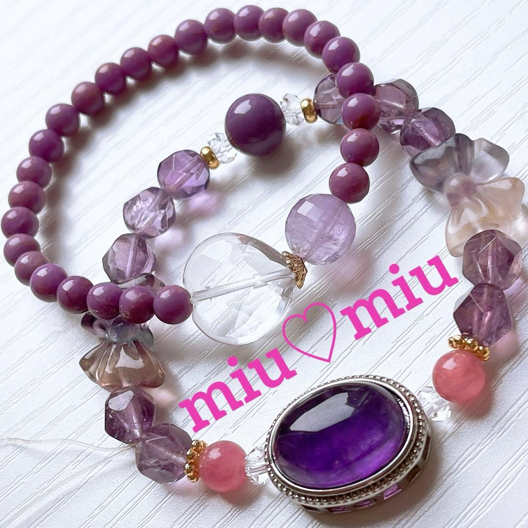 みーちゃん様♥️ブレス2本♡ラリマー 大粒・翡翠・アメジスト天然石ブレスレット