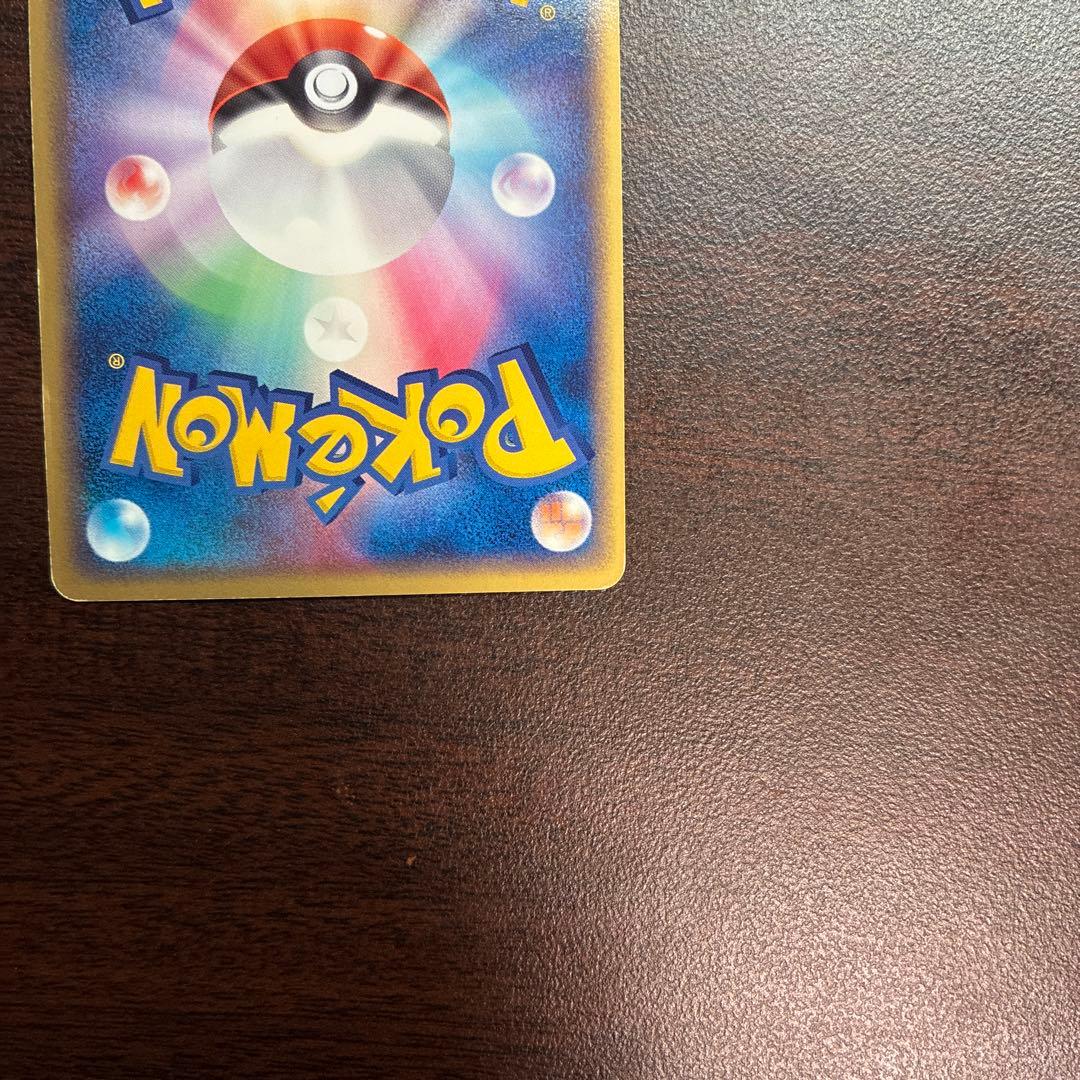 ゲンガーex ☆ 拡張パック 伝説の飛翔 048/082