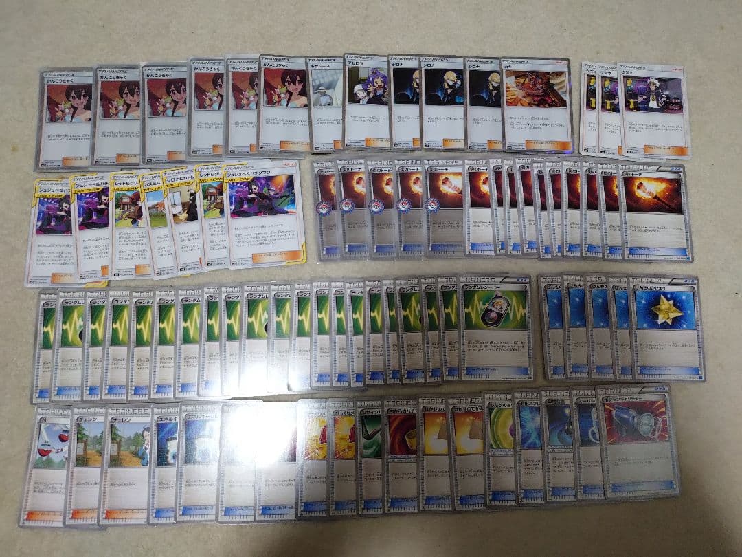 ポケモンカード　TR　かんこうきゃく　BW　グッズ　XY　炎のトーチ　サポート