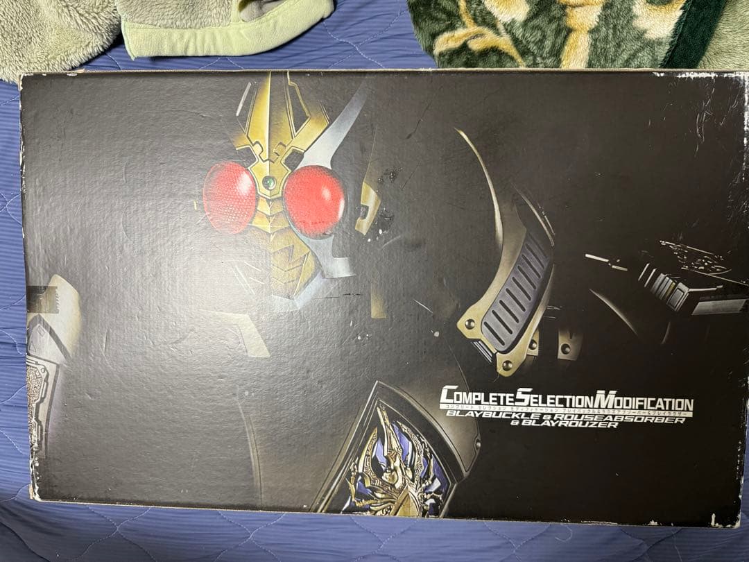 CSM プレイバックル&ラウズアブゾーバー&ブレイラウザー