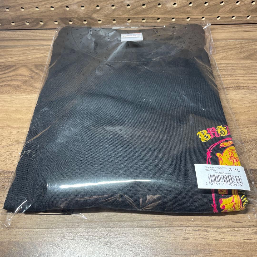 【未開封】尽未来祭 2025 Tシャツ XL 黒 即日発送