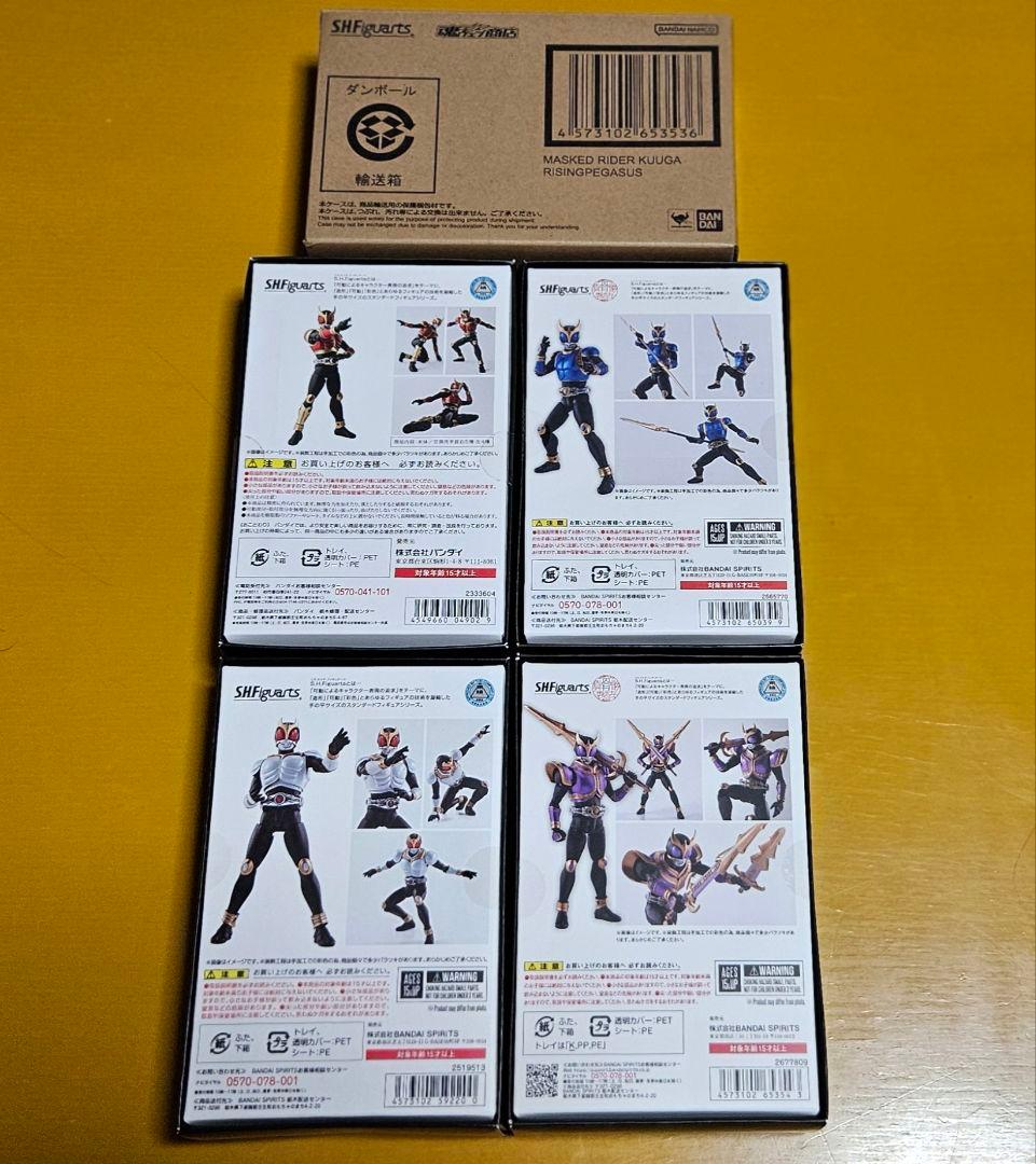 ネメシス 真骨彫 仮面ライダークウガ ライジング マイティ タイタン