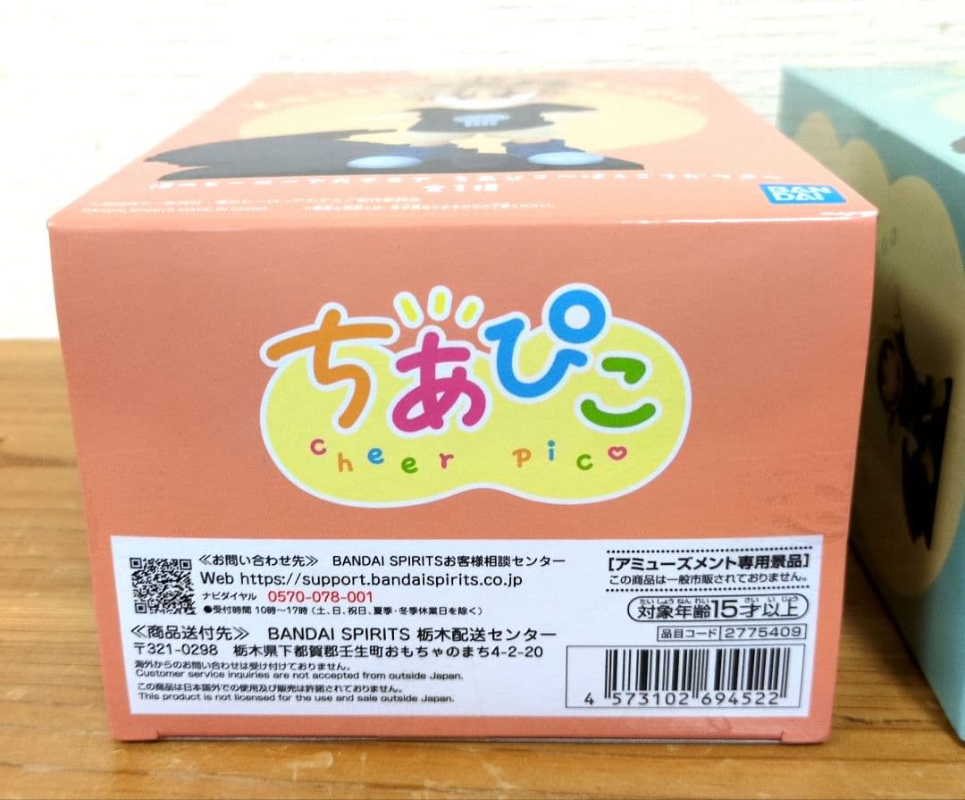 僕のヒーローアカデミア ちあぴこ 緑谷出久 爆豪勝己 轟焦凍 3種セット