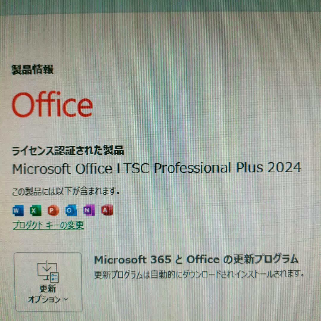 デスクトップPC Core i3 SSD120GB 8GB Office2024