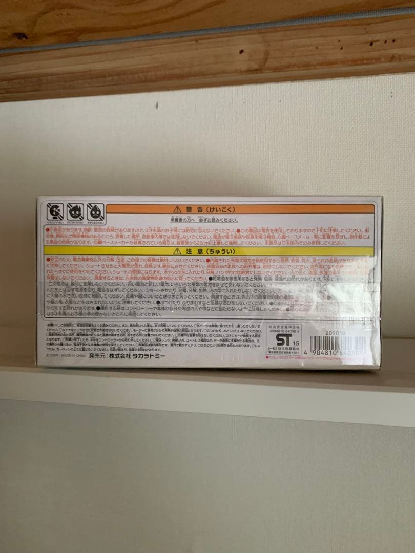 ドリフトパッケージナノ 03 日産 S13 シルビア ラジコン ドリパケ