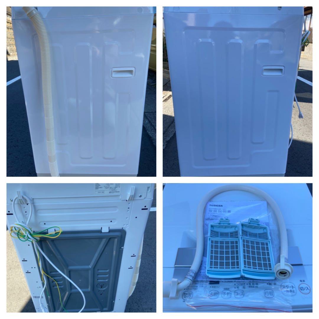 TOSHIBA 2024年製 冷蔵庫 & 洗濯機 セット