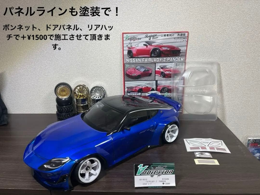 作成依頼用⭐︎