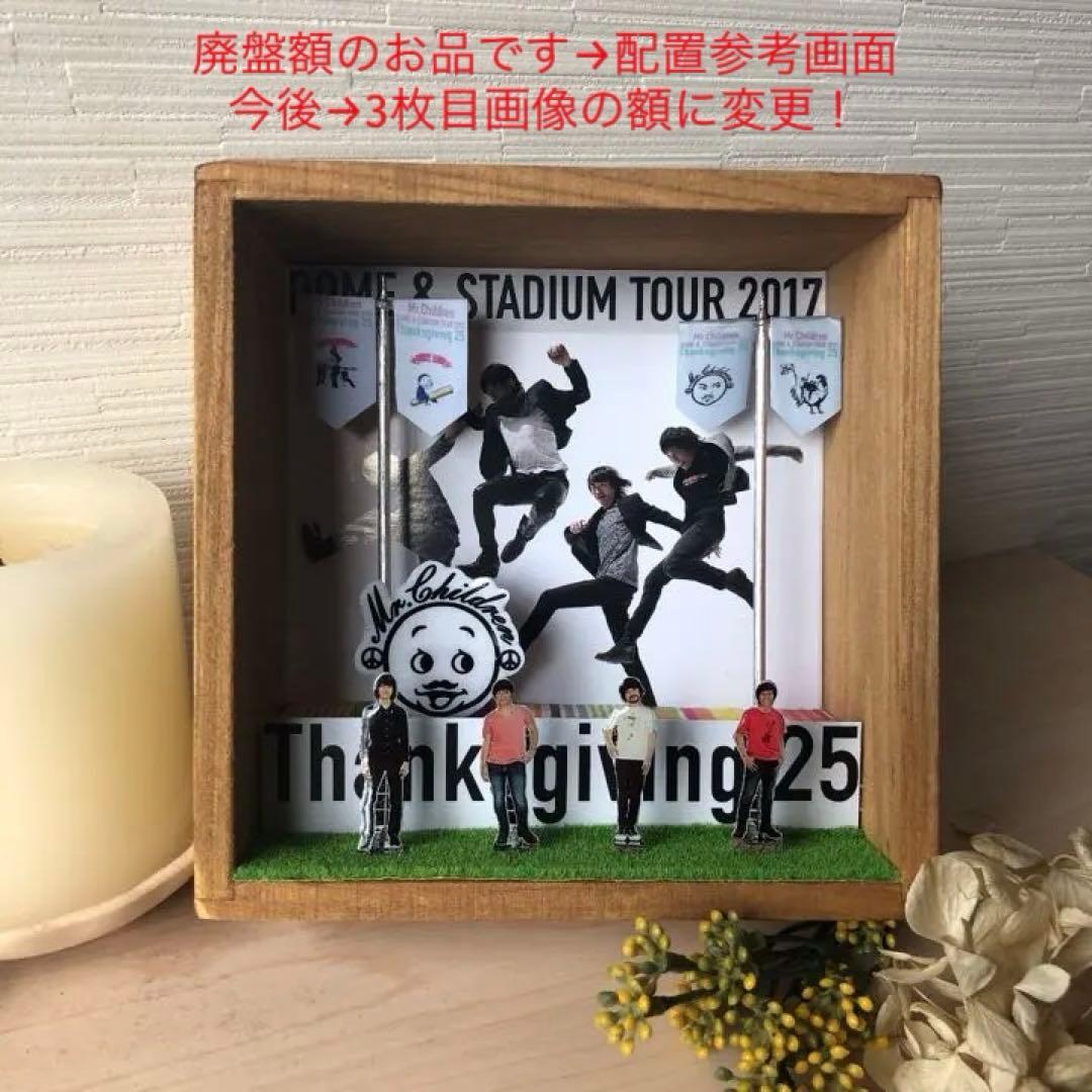 大幅お値下げ❣️25thライブ 会場 ジオラマ レジン ハンドメイド