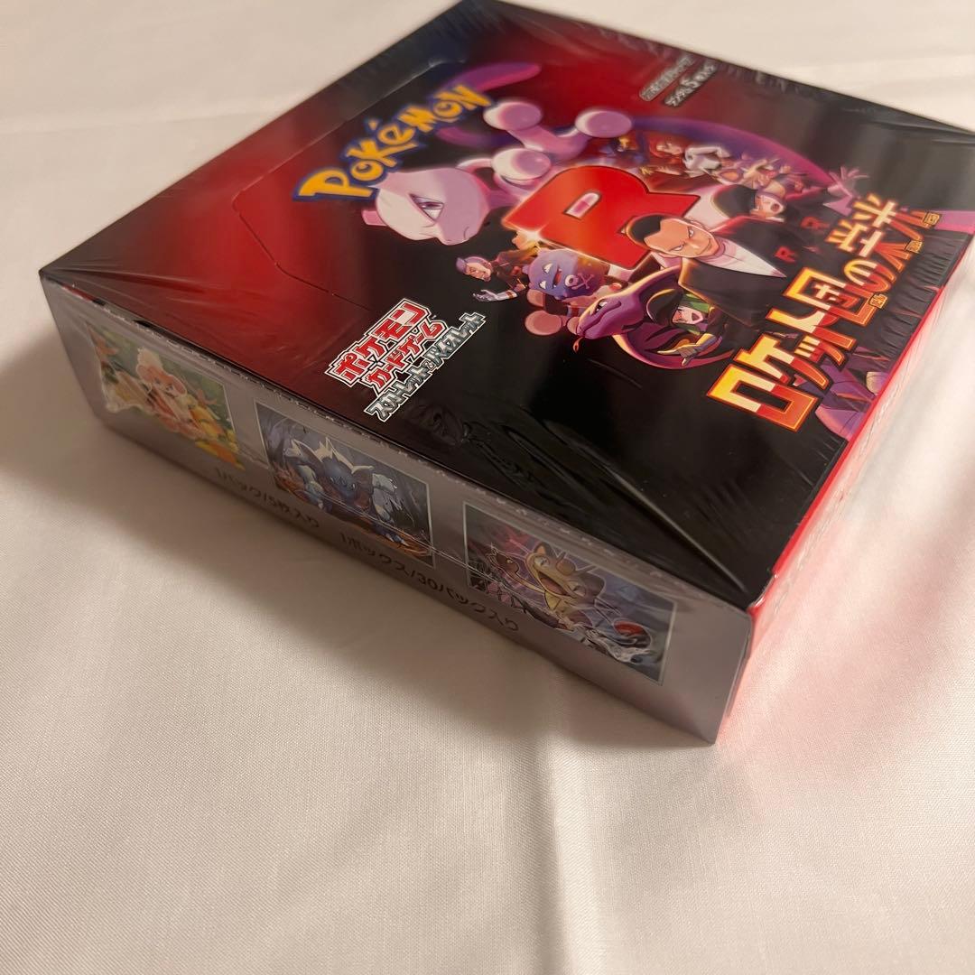 佐*和様 ポケカ　ロケット団の栄光　シュリンク付き未開封BOX