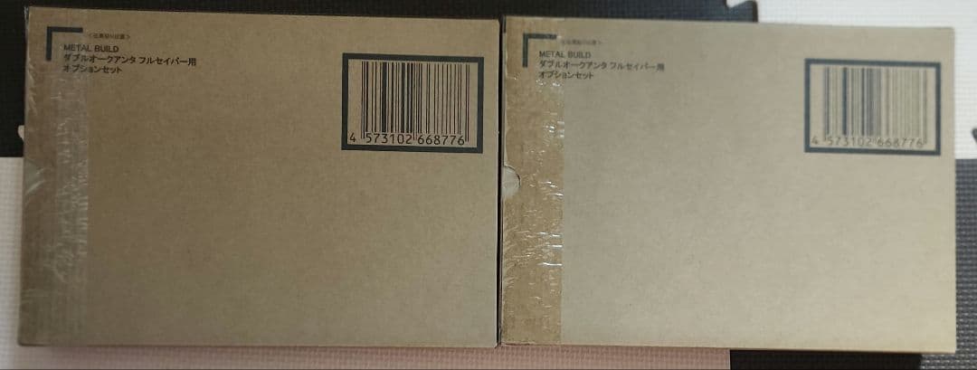 L BUILD ダブルオークアンタ フルセイバー & オプション2セット