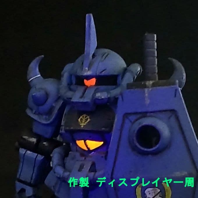 も*ん様 グフ ヴィッシュ ドナヒュー専用 カラー モビルスーツアンサンブル 1