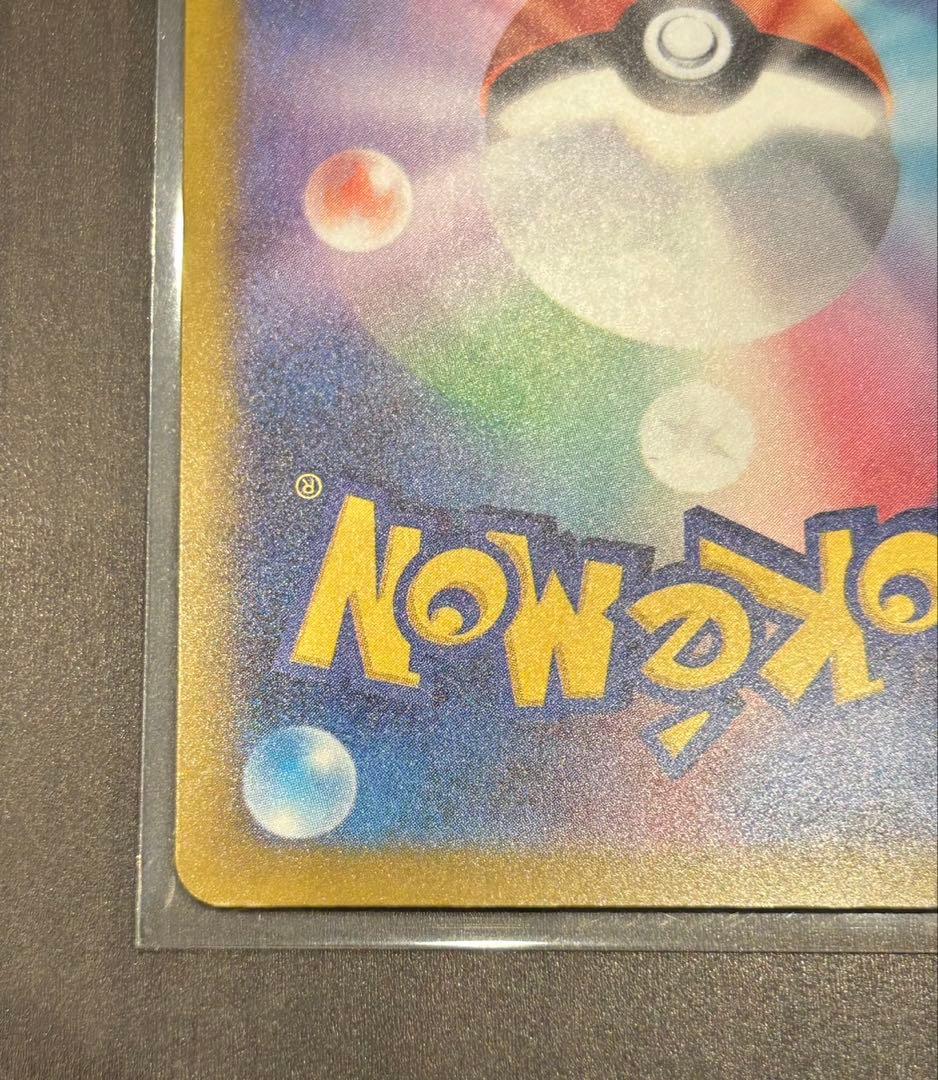 ポケモンカード　ポケカ　メガリザードンX EX MA 中国語箔押しエラーカード