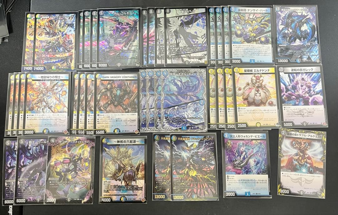 本格構築　本日限定値下げ　ドロマーゼーロ　デッキ　ゼーロリペア