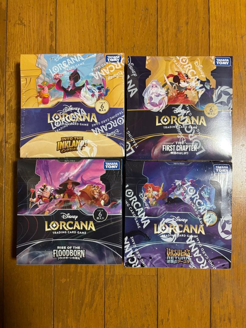 ロルカナ 物語のはじまり 逆襲のアースラ イングランド探訪 フラットボーンの渾沌