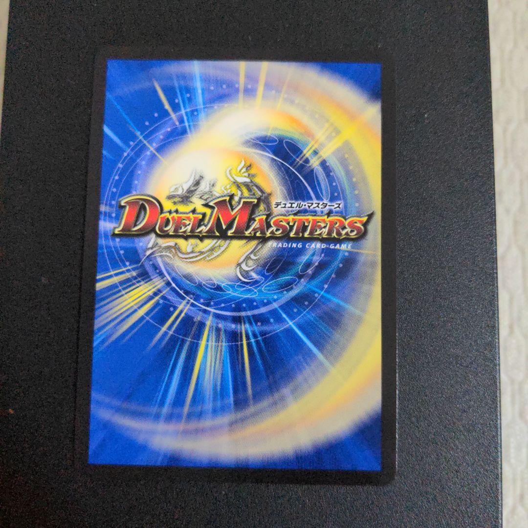 ポケモンカード　飛翔龍5000VT CSプロモ