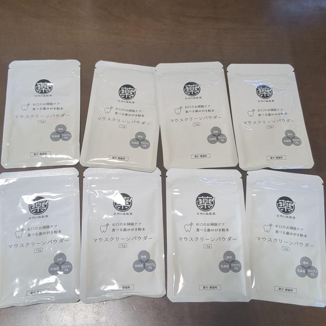 和漢　みらいのドッグフード　腎臓＆リカバリーアシスト　セット