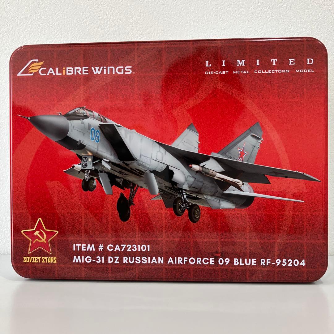 choppy CALIBRE WINGS ロシア軍　MiG-31 1/72