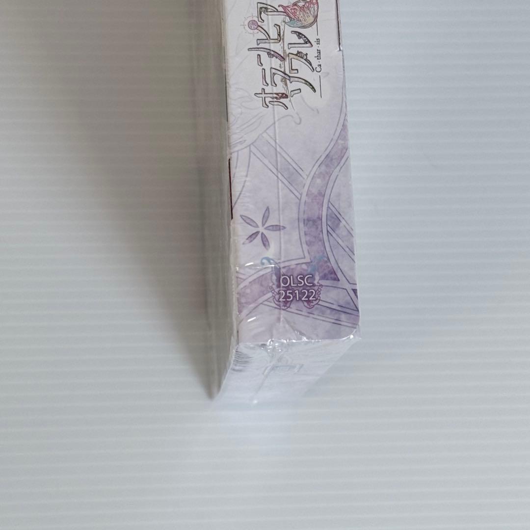 オランピアソワレ Catharsis 特装版 予約特典付き