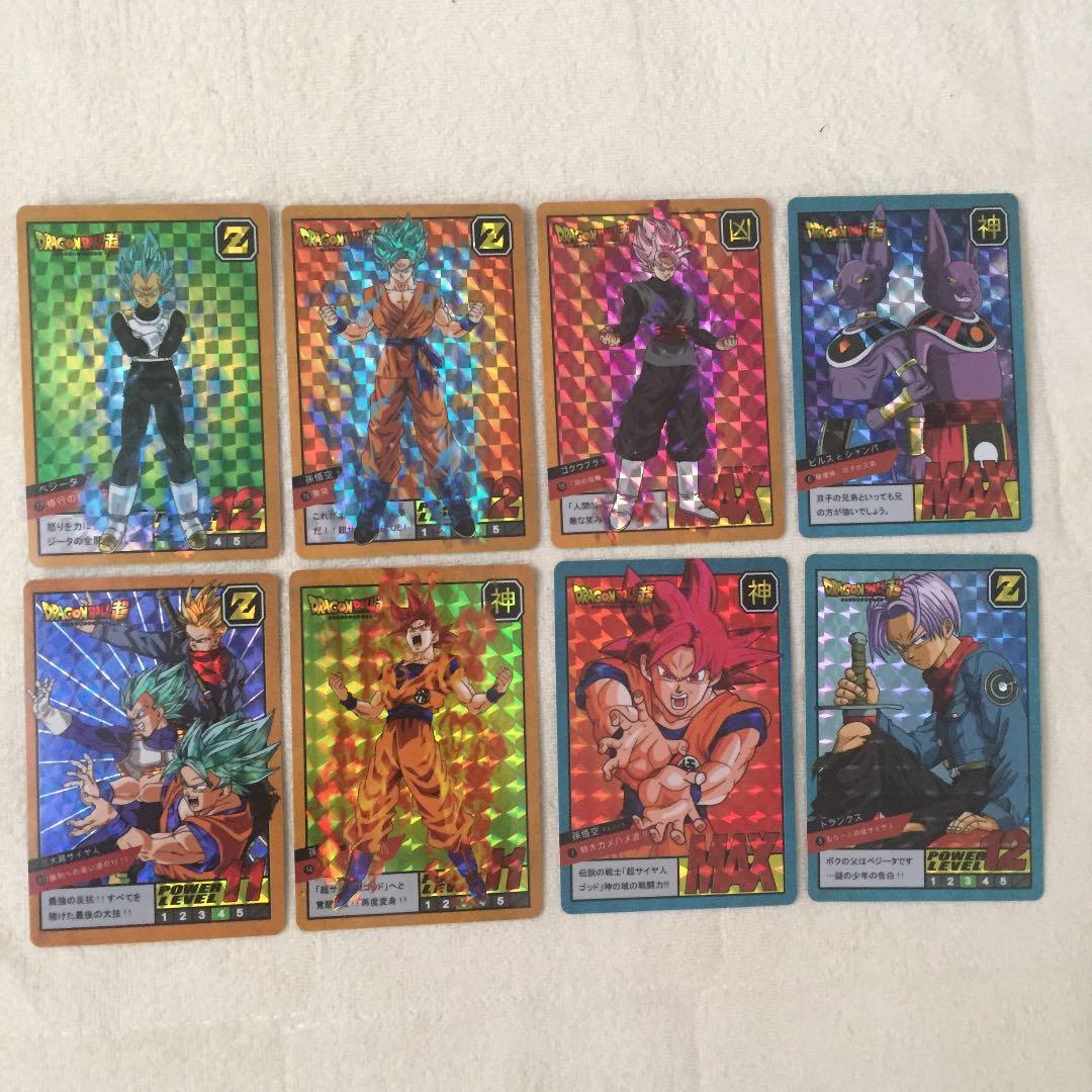 超貴重！ ドラゴンボール カードダス スーパーバトル 孫悟空 ベジータ