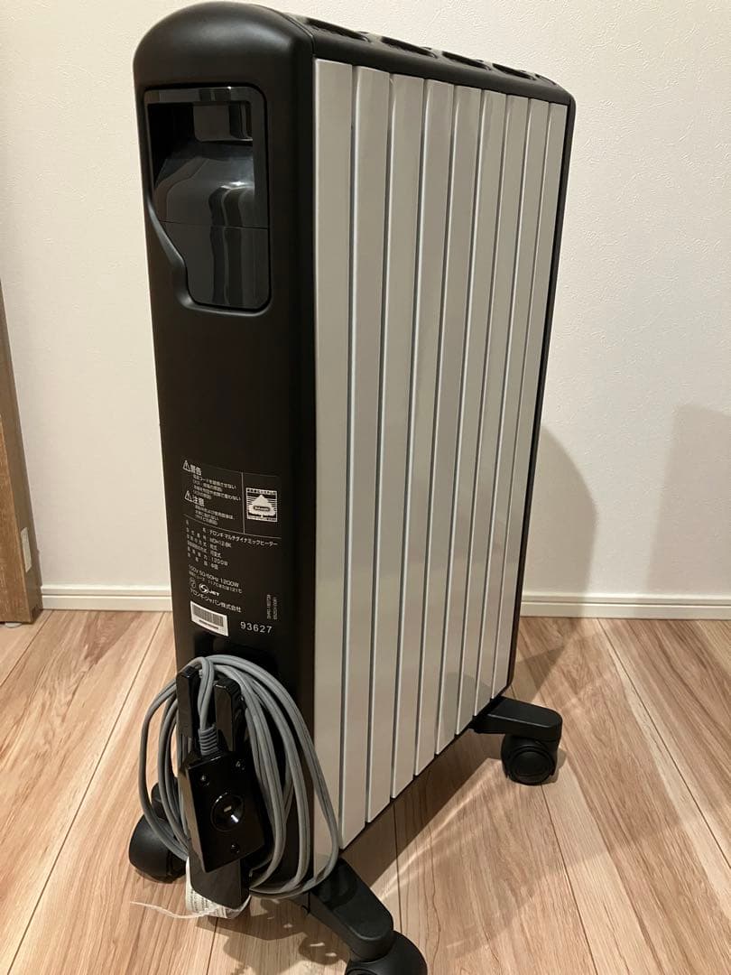 デロンギ(DeLonghi) マルチダイナミックヒーター 【8~10畳用】