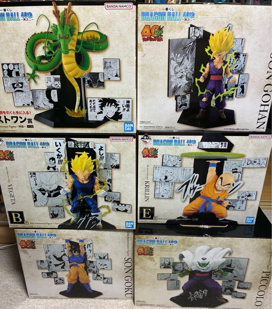 一番くじ ドラゴンボール 40th 其之二～　フィギュア　コンプ６種セット