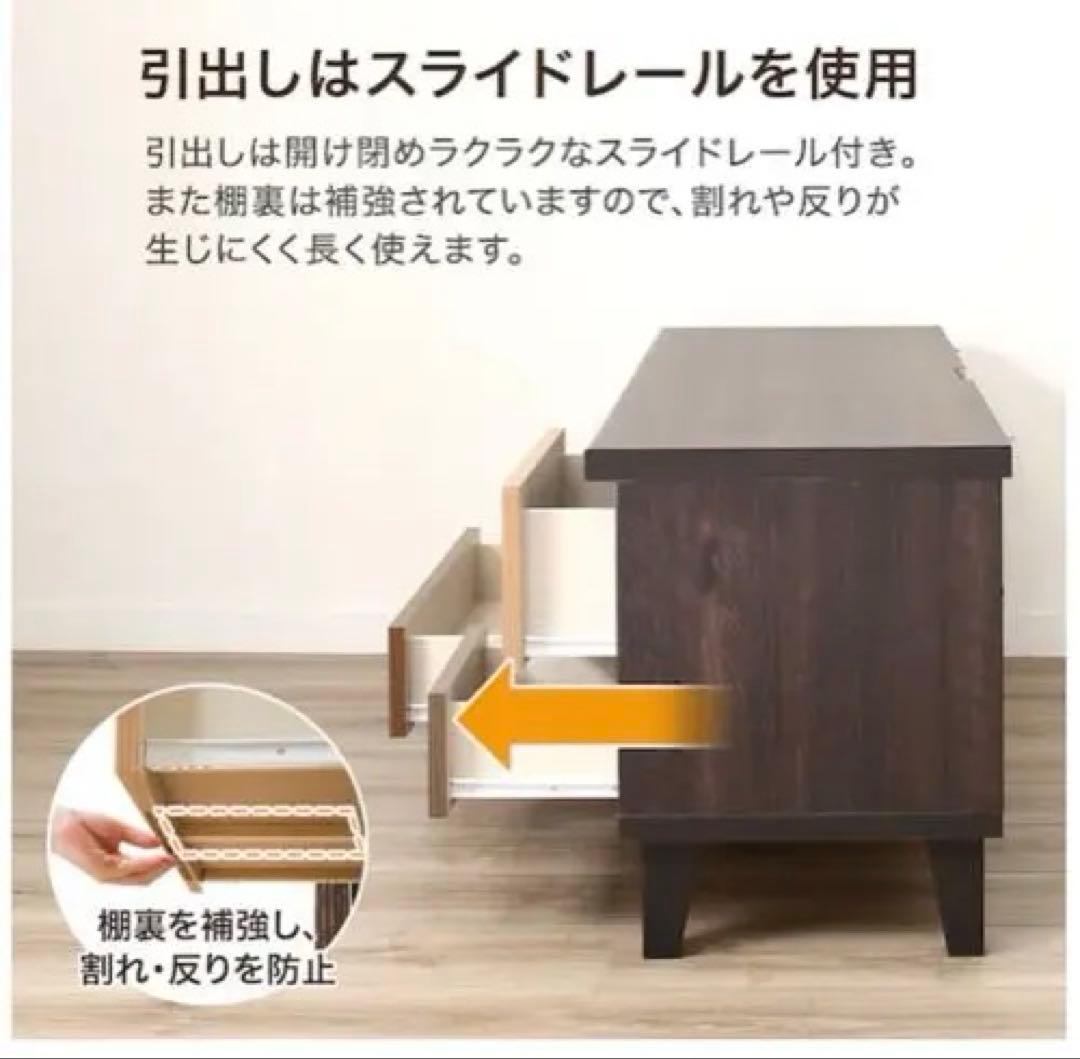 ニトリ テレビ台 ローボード ランダム 140cm 3020742 DBR