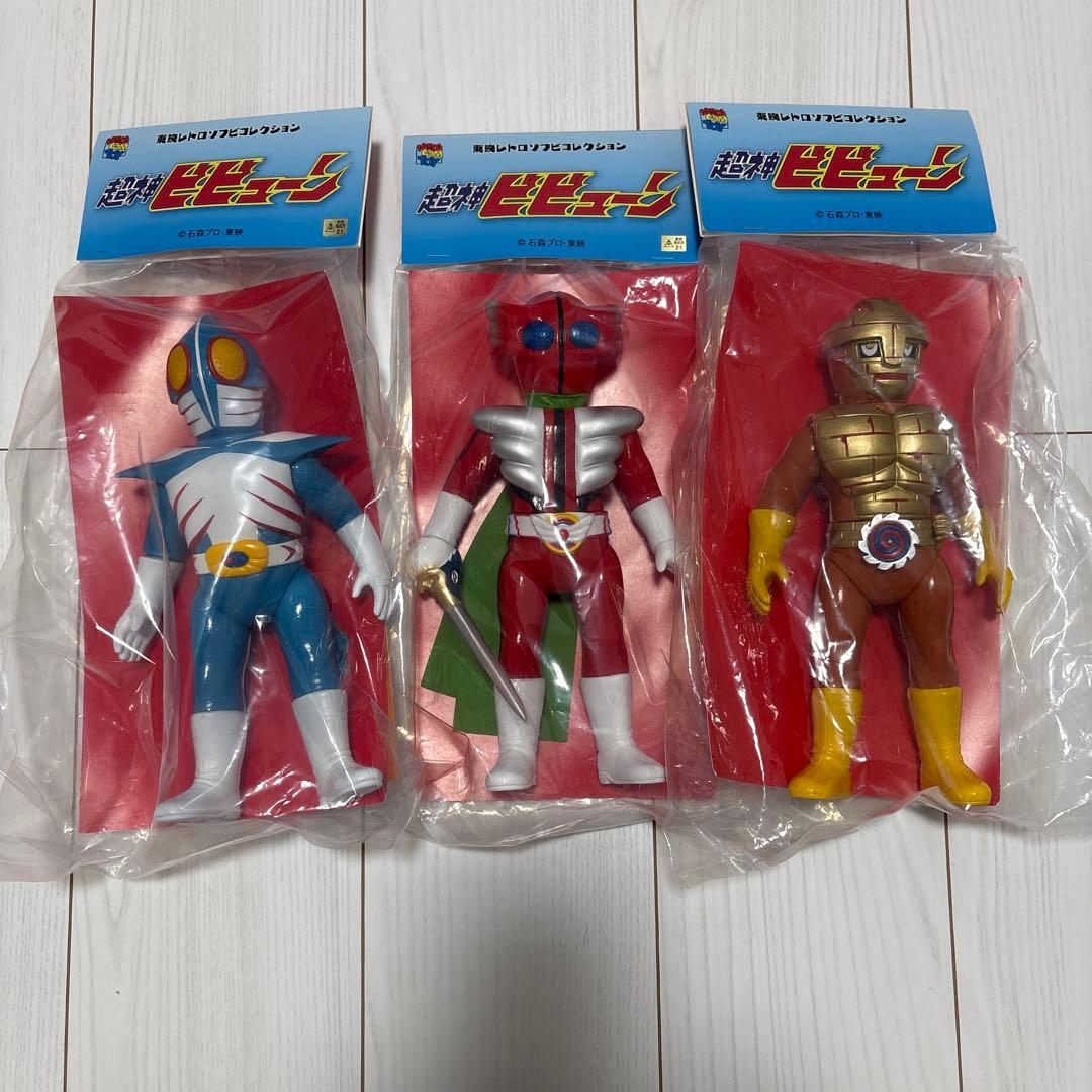東映レトロソフビコレクション　超神ビビューン　バシャーン　ズシーン　3種