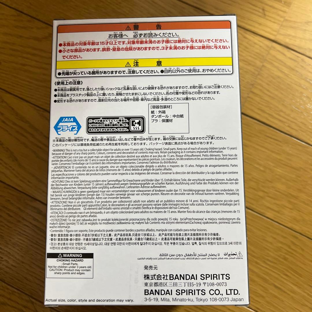 Crazy Raccoon　デスクトップフィギュア バニラ 2種 12箱セット