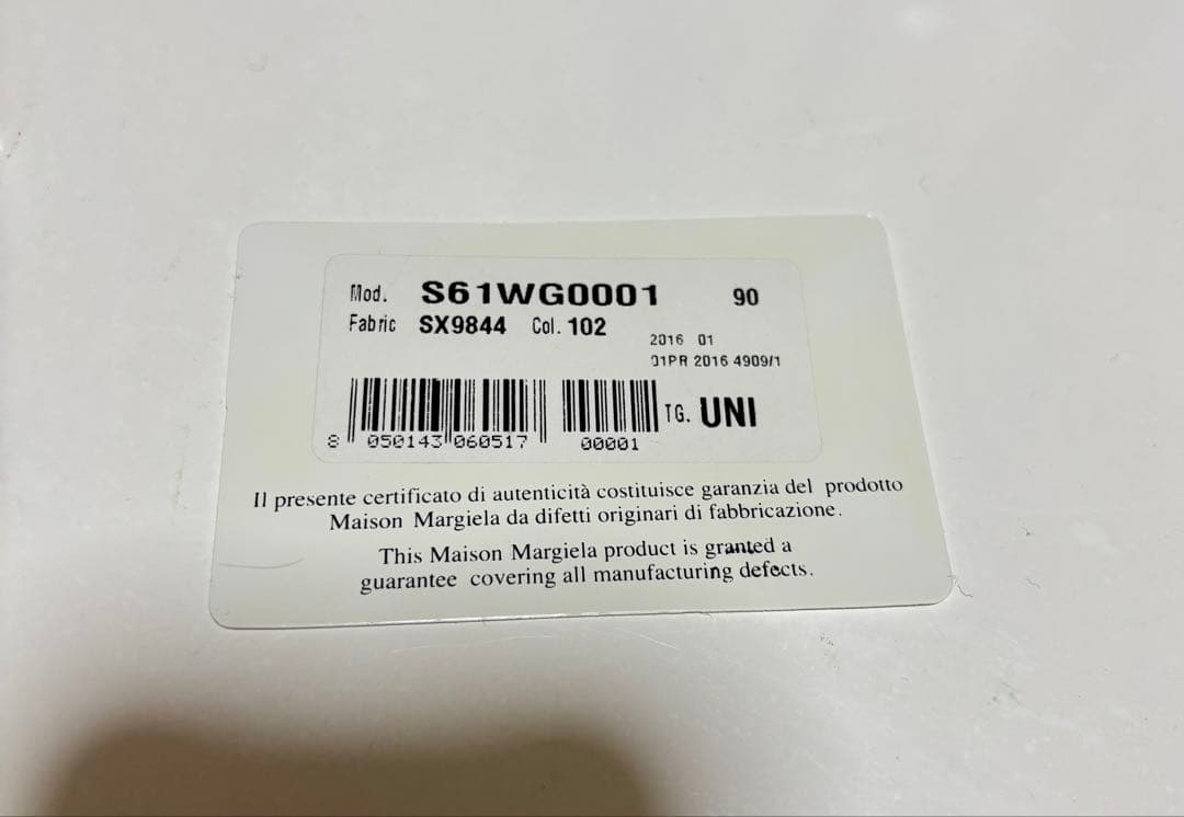 Maison margiela ショルダー 2way 5AC チェーン 巾着