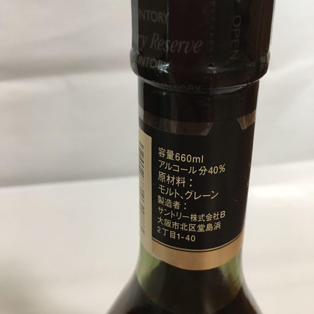 Suntory SPECIAL Reserve WHISKY 3本セット
