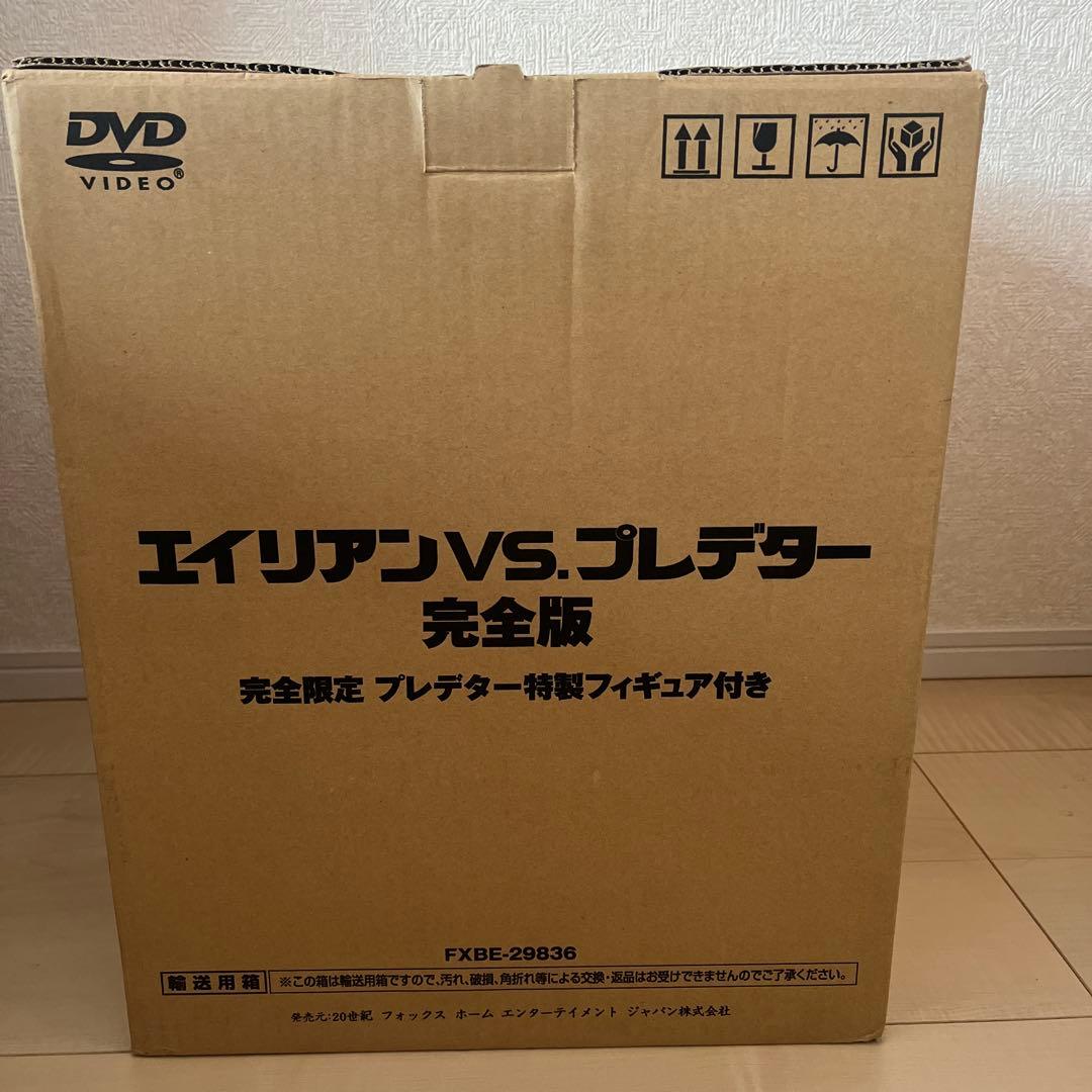 エイリアン vs. プレデター 完全版 DVD