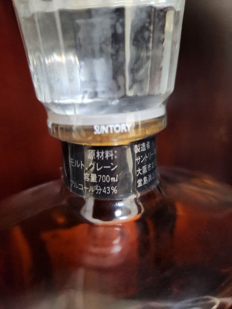 SUNTORY CREST 12年 サントリーウイスキークレスト