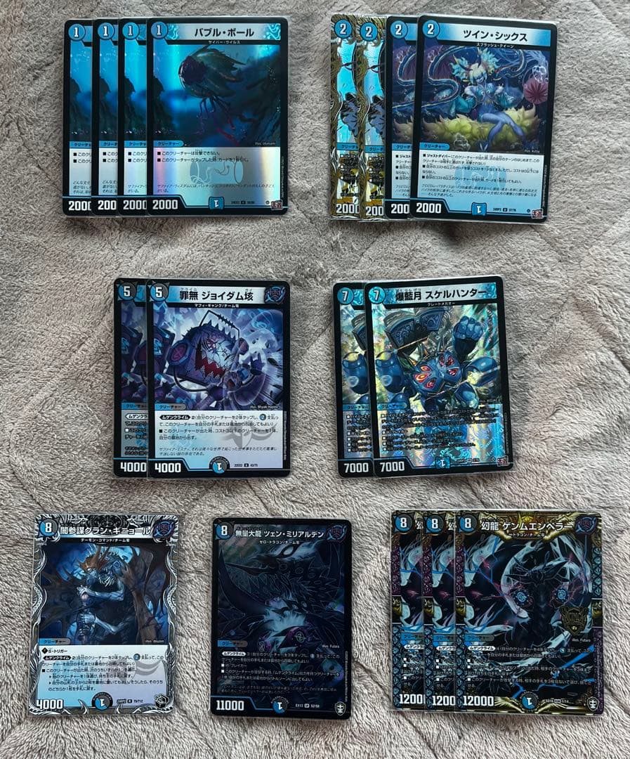 デュエマ ゲンムエンペラーデッキ+α