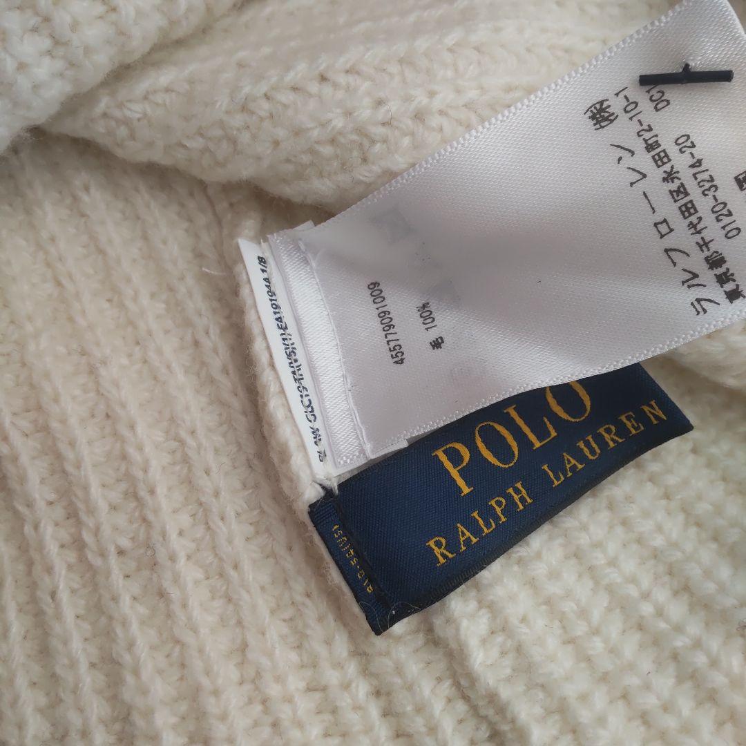 Polo Ralph Lauren ホワイト　ニット帽　ポロラルフローレン　ポロ