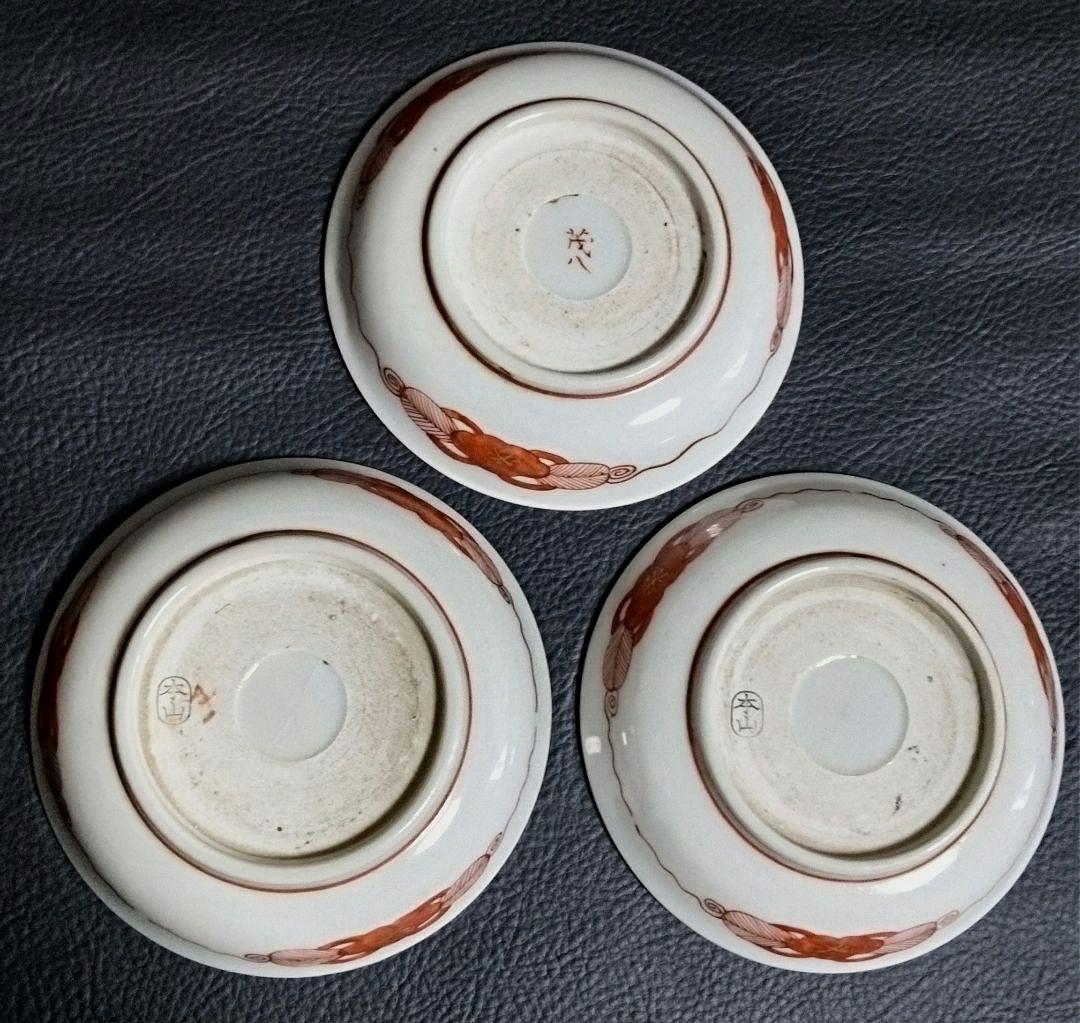 古久谷　赤絵　九谷焼　赤九谷　 小皿　骨董　希少品