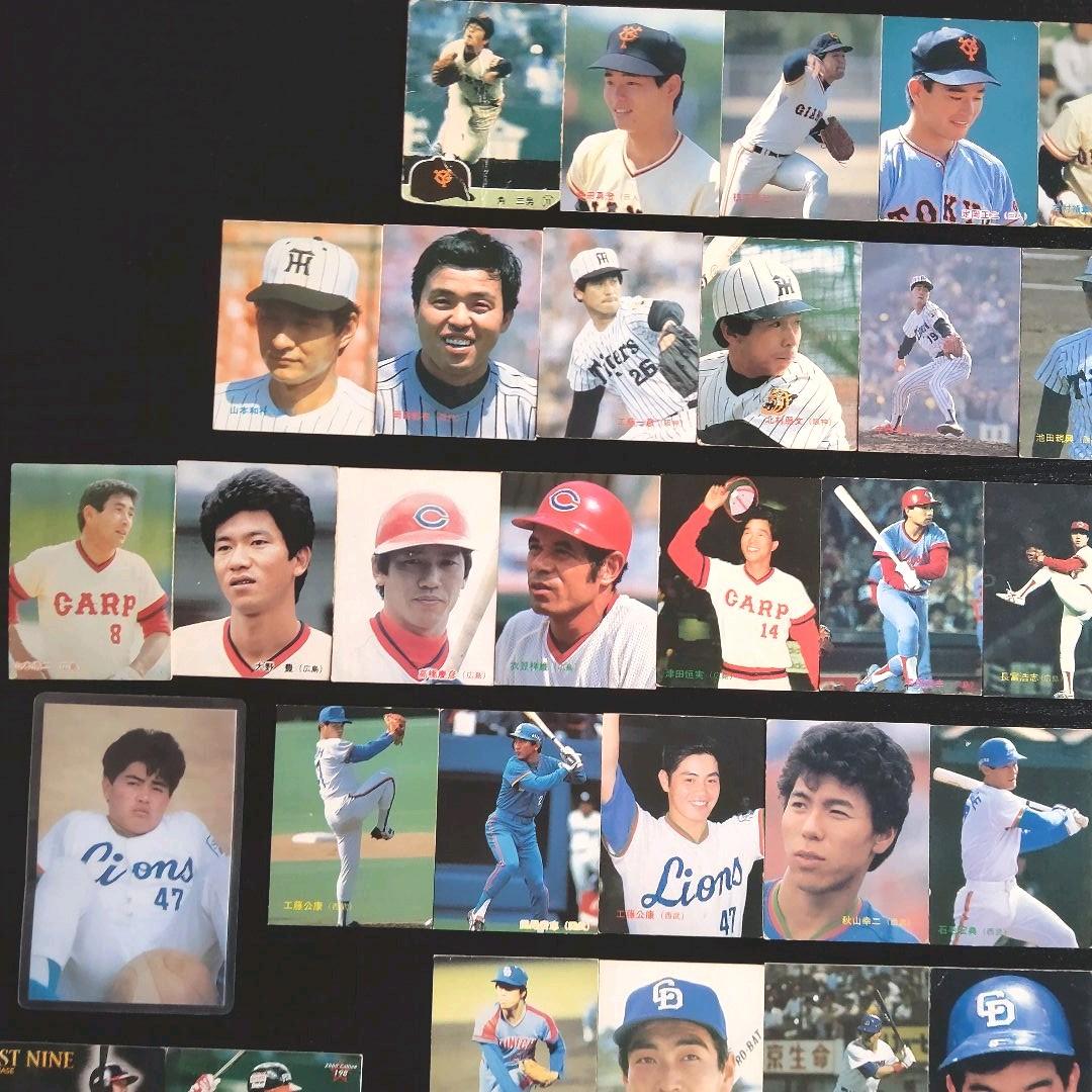 【欠品あり、要確認】プロ野球チップス カルビー ベースボールカード