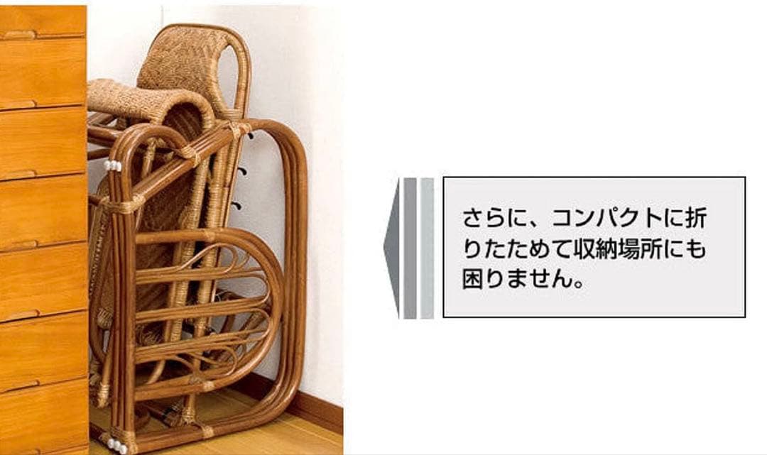 天然籐 ラタンチェア ３段リクライニングチェア リラックスチェア