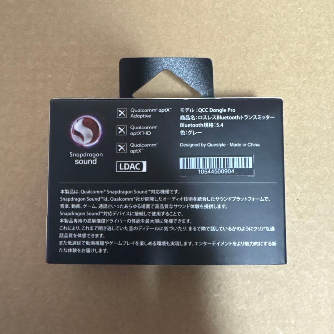 Questyle QCC Dongle Pro 美品　納品書有