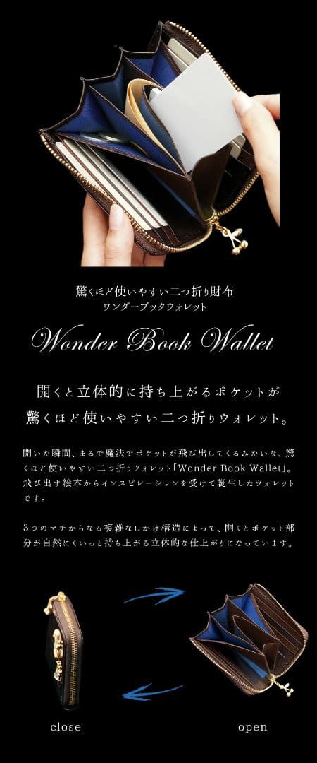 フルティディボスコ