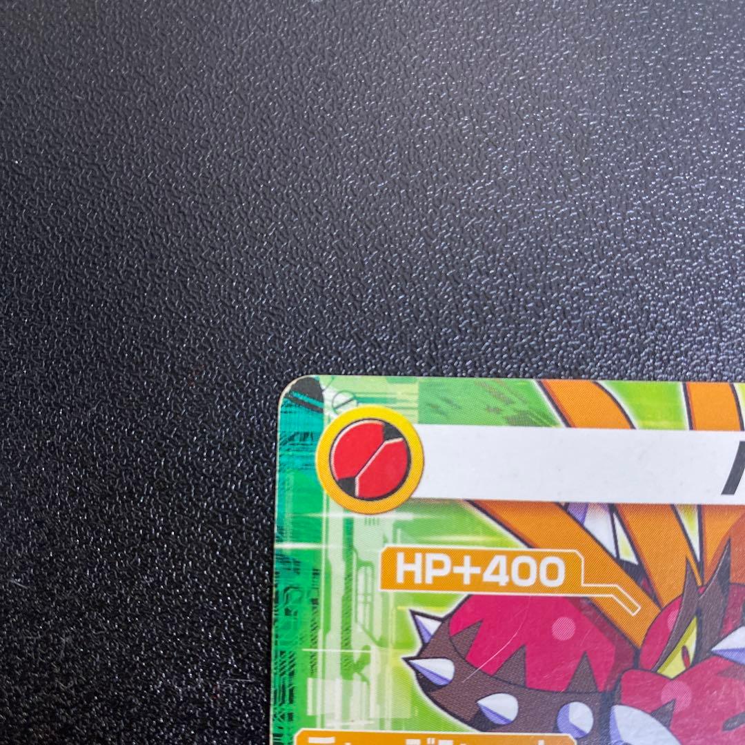 【A979】ロックマンエグゼ6 改造カード　パンク