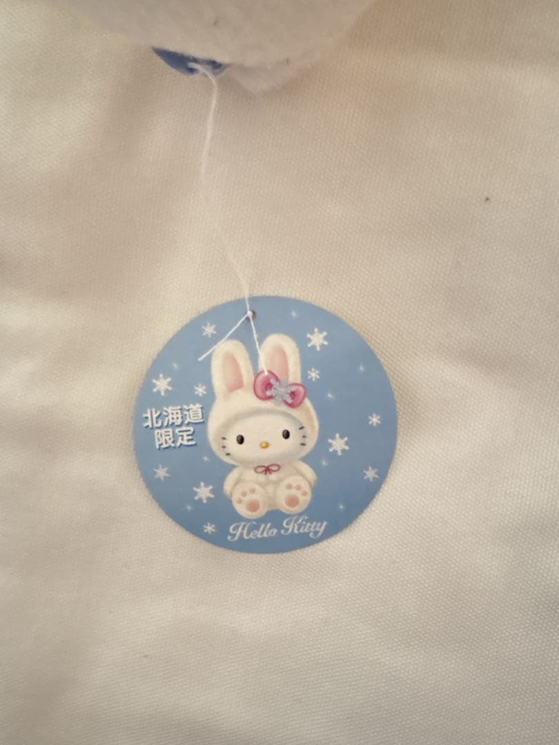 ハローキティ キティちゃん 北海道限定 雪うさぎ ぬいぐるみ ご当地