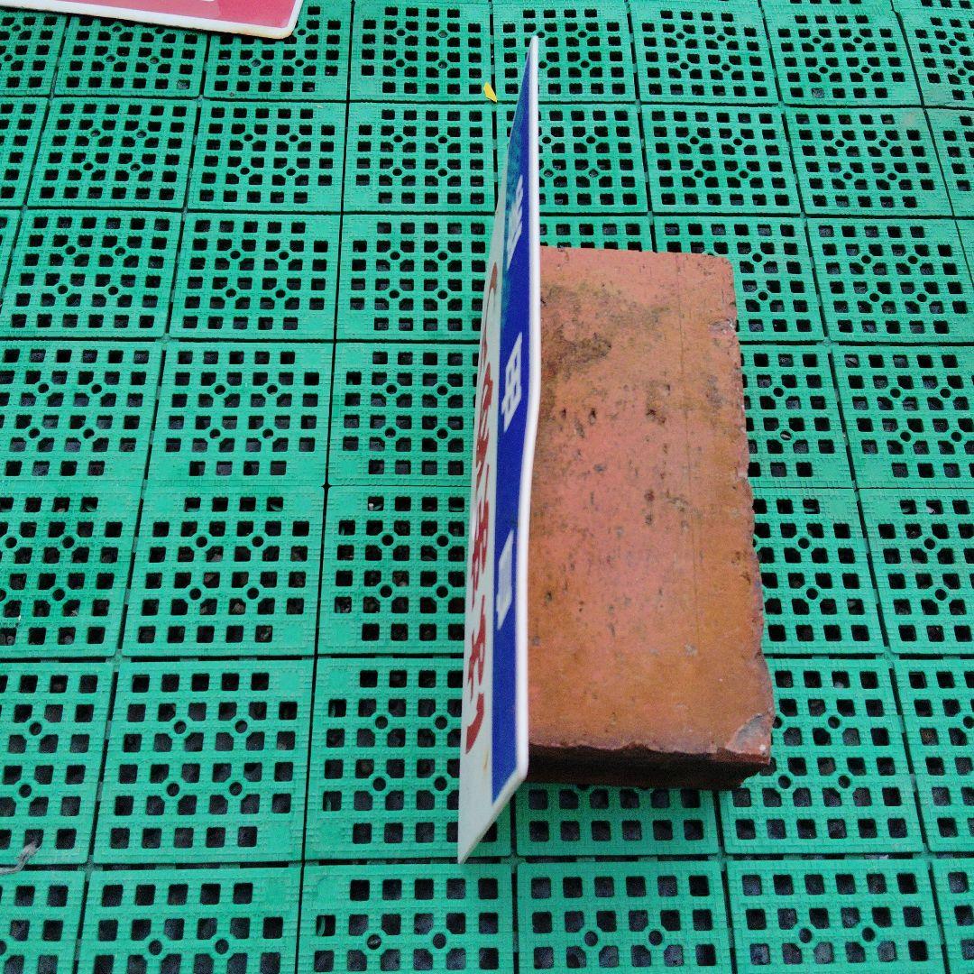 【サボ　愛称板】（表） はまゆう　自由席（裏） きのくに　自由席