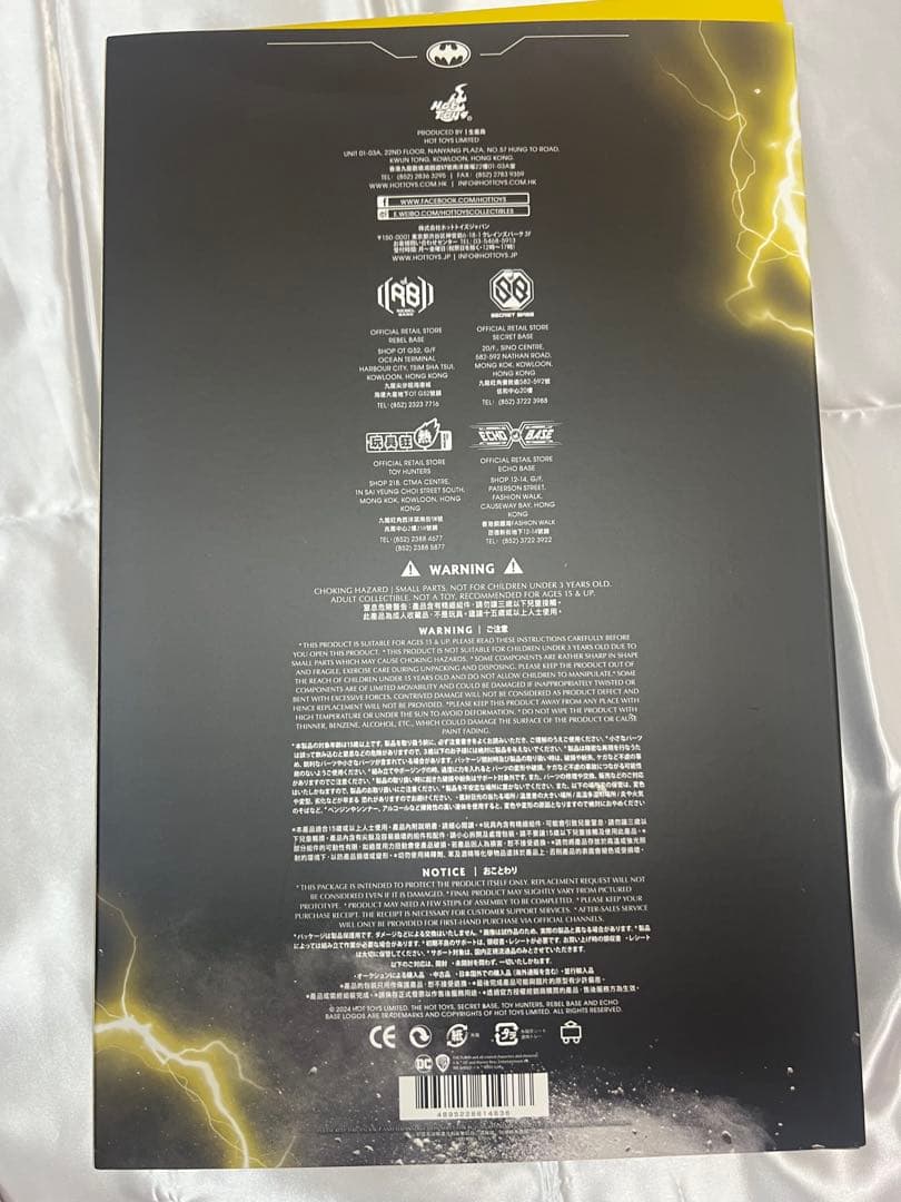 B*読様 ホットトイズ ムービー・マスターピース ザ・フラッシュ バットマン モ