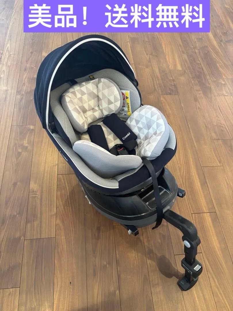 美品！Combi チャイルドシート ネイビー/グレー ISOFIX JN-570