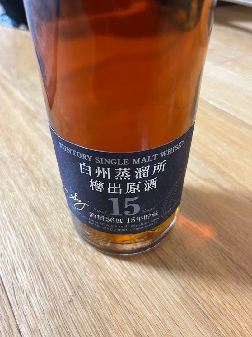 白州蒸溜所　蔵出原酒15年